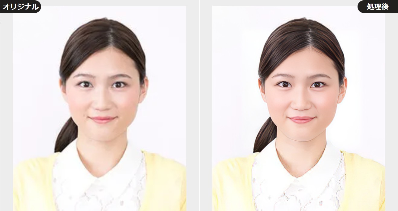 顔写真 ピンボケ 補正
